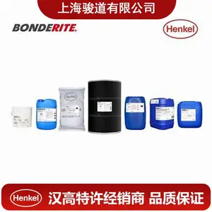 ����BONDERITE������ϴ���ٲ��������߽�������װ