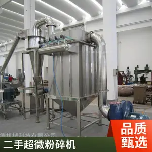 医药超微粉碎机 发货迅速 规格多样 零粉尘零损耗 优质不锈钢制作
