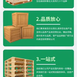 ��Ӧ����ľ�䡢�ٸ�ľ�䡢�Ž���װ�����Ͱ�װ�������ľ��