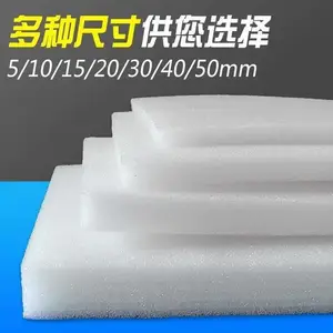 涵春包装:珍珠棉、EPE、造型珍珠棉、造型EPE、抗静电EPE