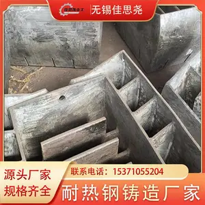 工业热处理炉用ZG40Cr25Ni20Si2料框料盘耐热炉底板***材质