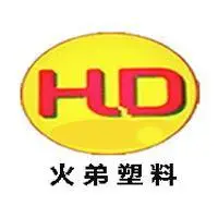 上海火弟塑料制品有限公司