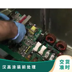 �¹�����ǰ��������������޵���ϴ��BONDERITE C-IC METCH��ҵ��