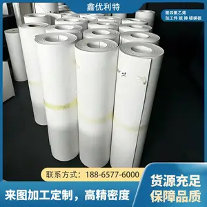 聚四氟乙烯楼梯滑动支座 PTFE 楼梯支座 四氟板可定制