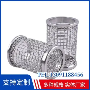 溶出仪配件316L不锈钢沉降篮 15x25mm实验室用沉降篮转篮 胶囊药检仪带盖小滤筒
