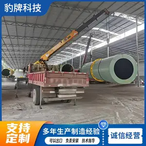 ������ݷ�ת�������� ���ƹ�Ͳʽ������ �л����ϼӹ��豸 ����***