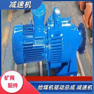 转臂行星摩擦式无 极变速机MB150YB11-XW8 矿用给煤机驱动总成