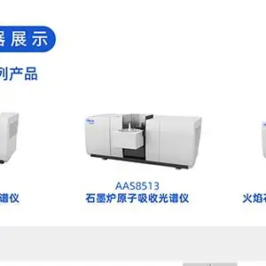 西藏原子吸收定制 苏州博维仪器科技供应