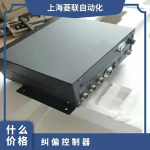 TOUGU DENKIƷ��EPC-57HP�ͺſ����� ���ÿɿ� 10-20KG