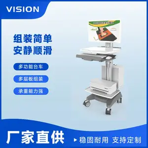 VISION DLHR|智能护理移动推车 多功能设备推车 支持OEM/ODM定制