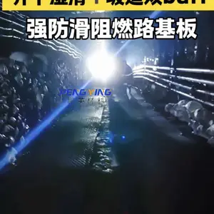 煤矿井下坡道铺路垫板 适配矿山井下坡道工况