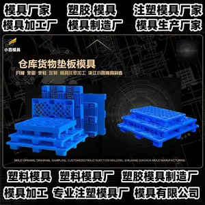ABS模具小霞模具制造技术精湛品质保证