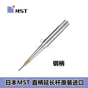 东莞日本MST ST10C延长杆 直柄钢柄硬质合金 原厂现货