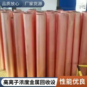 宇众YZ系列旋流电解提取系统,耐腐蚀设计配合工程使用
