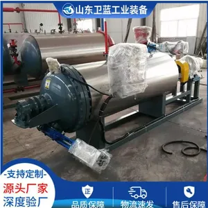 山东卫蓝工业装备有限公司