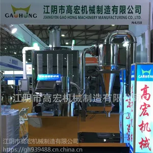 黑枸杞低温超微粉碎机 三七超微粉碎机 中药超微粉碎机