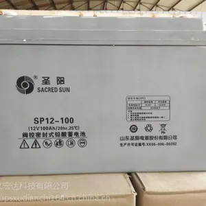 圣阳蓄电池SP12-100 12v100ah 参数型号报价