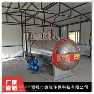 厂家批发养殖场无害化处理设备