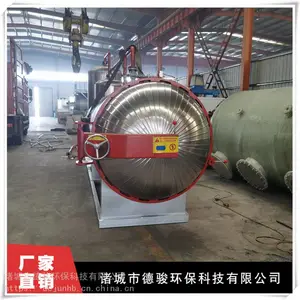 内蒙牙克石市无害化处理设备制造商