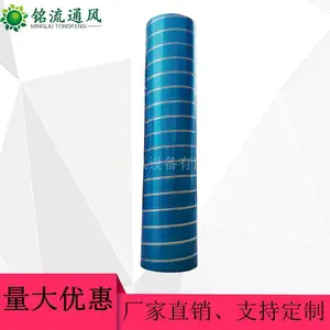 佛山顺德圆形不锈钢风管生产厂家 佛山圆形排气管道