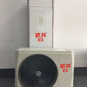 防爆空调售后安装