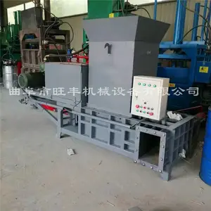 旺丰生产批发 套袋式液压打包机 卧式液压打包机 工作视频