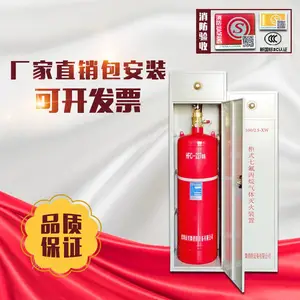 �߷����� fm200������޹���ʽ�߷�������������豸 ����