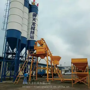厂家直销工程搅拌站 时产35方混凝土搅拌站 市场价