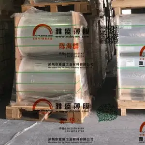 供应东丽S10 雾状pet薄膜| 透明pet薄膜| 进口pet膜| pet膜