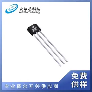 TWS蓝牙耳机用单极霍尔开关,小功耗贴片霍尔元件AR1232