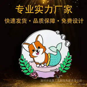 ���ڴ��⶯�����´�ͭ��ͨ����С����β����
