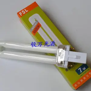 海德堡SM52 SM74进纸灯管PL-S 7W/840 5W/840前规灯管