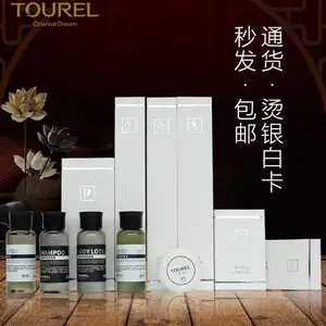 两面针途悦酒店一次性洗漱用品烫银卡盒牙具牙刷牙膏梳子厂家定制