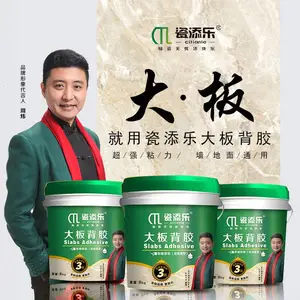安阳大板背胶代理-产品质量好-大板背胶代理品牌