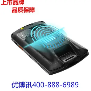 ���й�˾ˮ�糭��pda ˮ�糭��ָ��pdaһ���ն� �Ų�Ѷˮ�糭��pdaɨ��ǹDT50
