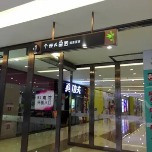 �ִ��̳���ʶ��������ָʾ�� �̳�ͨ�õ��Ƶ��� ˫���οշ���