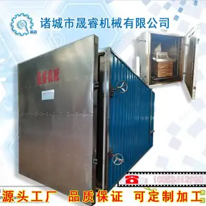 碳化处理设备 木工机械 木材碳化窑 木材碳化机晟睿厂家直销