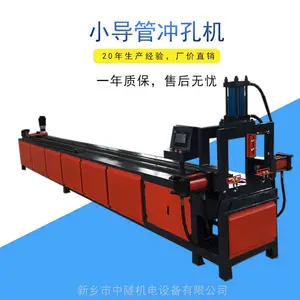 全自动圆管钻孔机厂家直销