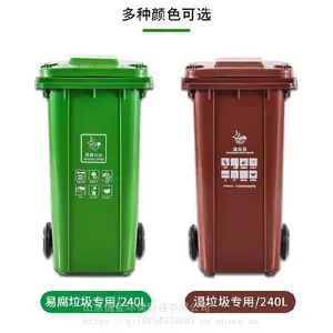 �˲���������Ͱ 240L�ҳ�����Ͱ��������
