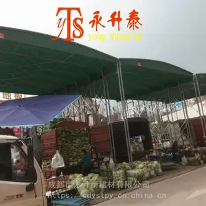 户外移动雨棚 仓库雨棚 伸缩雨棚 定制厂家