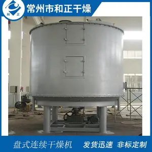 ���ݺ��������ʽ��ɻ� ǰ������ʽ�����豸 PLG��Ԫ����Բ�̸���� ����ֱ��