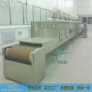 ��ҩ��΢������豸>��ҩ��ɱ���豸>�в�ҩ�ĺ�ɻ�