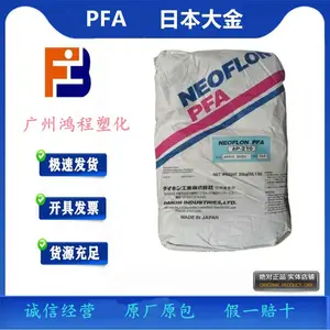PFA�ձ����AP-230��Ħ��ϵ����ȼ������PFA������NEOFLON AP-230