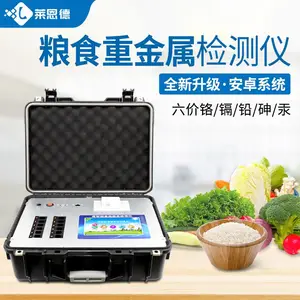 ��ЯʽʳƷ��������豸 ������LD-SZ02ʳƷ�ؽ�������豸