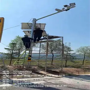 ��������ϵͳ������������ظ�̫����Դ4g���������