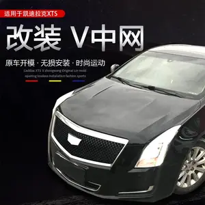 凯迪拉克XTS改装V中网 蜂窝 D3 中网运动款