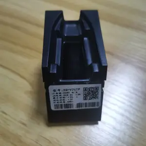 鑫保泰升级版指静脉模块,小型终端设备内嵌结构设计 XG-V7ST