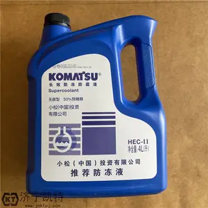 小松挖掘机原厂防冻液SYZZ-KSN50挖机专用***原装长效防冻防腐液