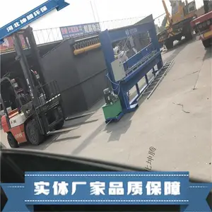 �ӱ����ڻ������칤ҵ���������� ����¯������ ֧�ֶ���
