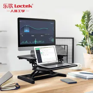 乐歌M7S坐站办公升降桌台式家用电脑桌简约小工位可折叠显示器支架增高架M7M